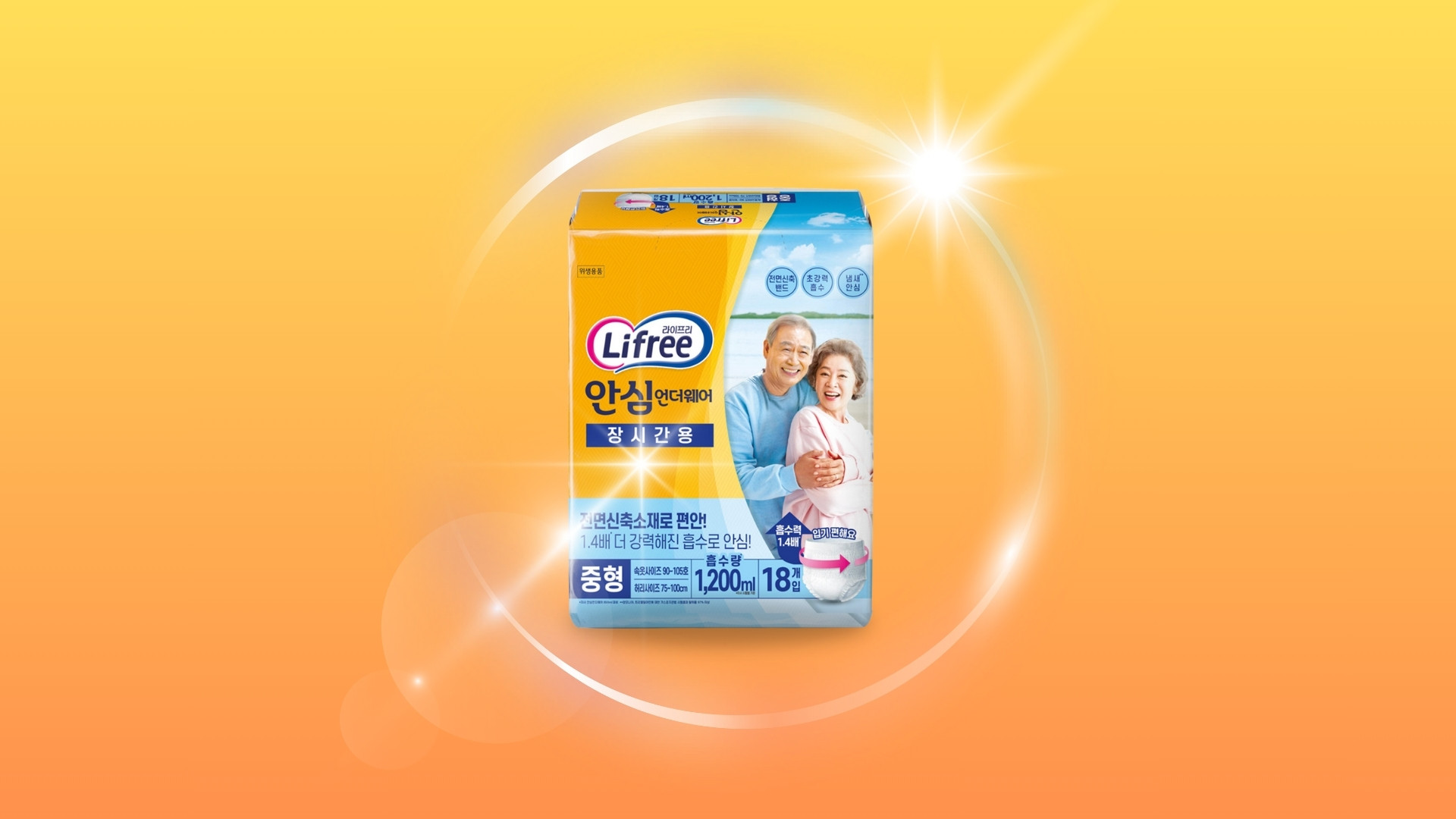 장시간용_18P